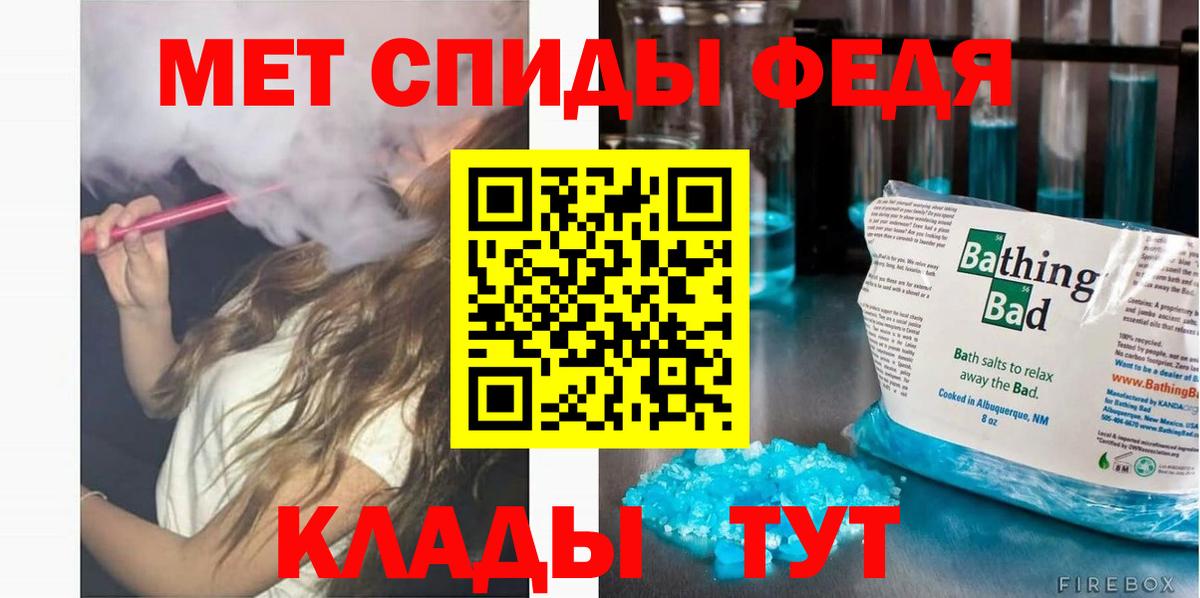 АМФ 98% Благовещенск