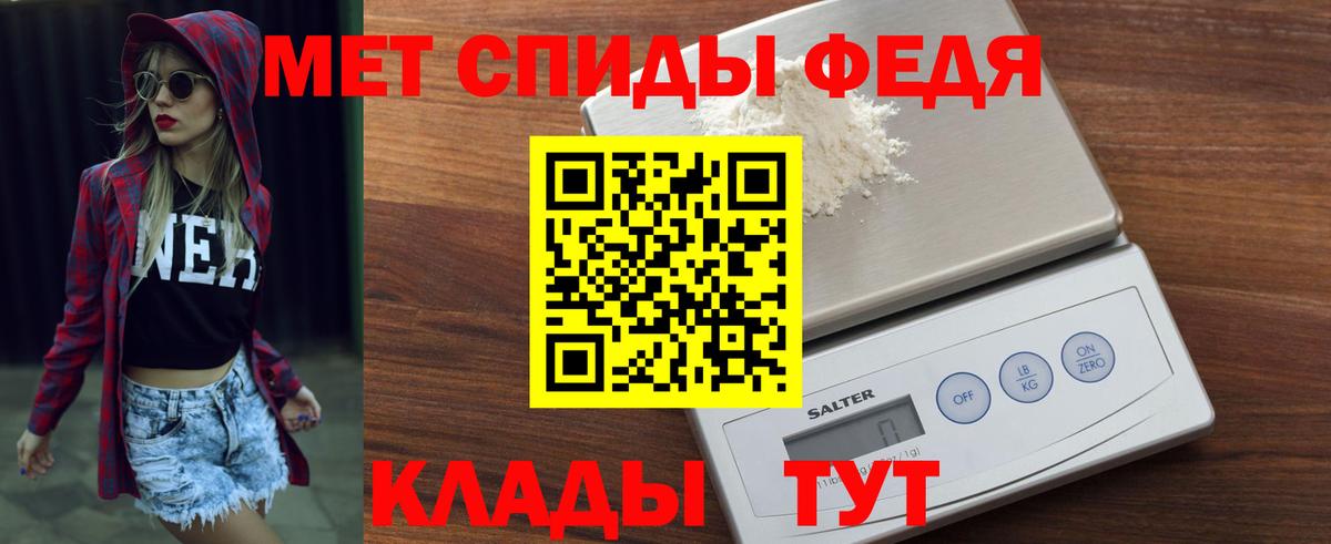 Благовещенск  Amphetamine  Вход с VPN  Амфетамин 98% 