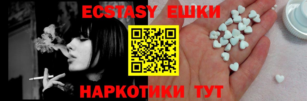 Ecstasy Punisher  Вход с VPN  как найти   это телеграм  Благовещенск  ЭКСТАЗИ MDMA  Экстази 