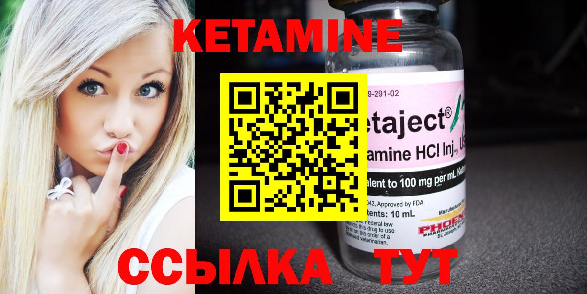 Лсд 25  MDMA  МЕТАДОН  COCAIN  Вход с VPN  ГАШ  Благовещенск  ГАШ  МЕФ кристаллы  ТГК 