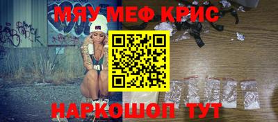 ешки Будённовск