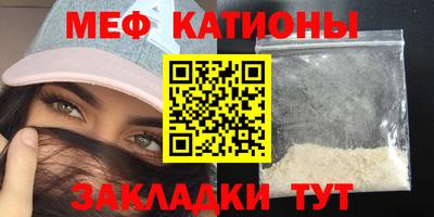 первитин Бугуруслан
