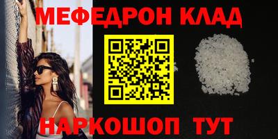 первитин Бугуруслан