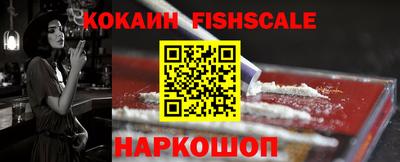 ешки Будённовск