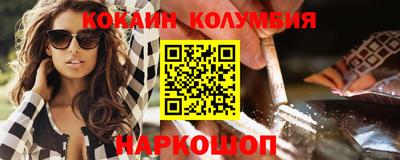 ешки Будённовск