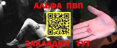 ешки Будённовск
