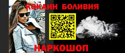 ешки Будённовск