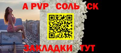 ешки Будённовск