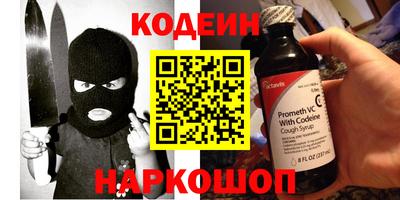 хмурый Коммунар