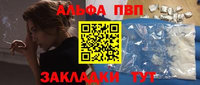 первитин Бугуруслан