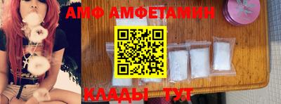 первитин Бугуруслан
