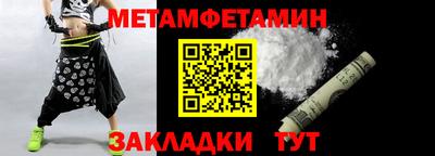 меф Конаково