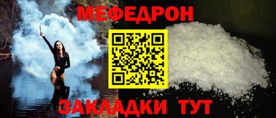 первитин Бугуруслан