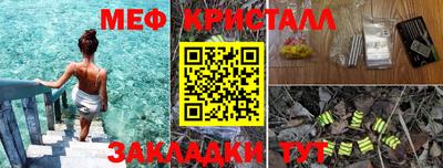 первитин Бугуруслан