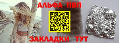 первитин Бугуруслан