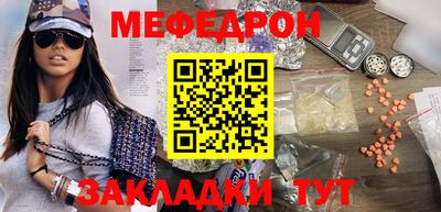первитин Бугуруслан