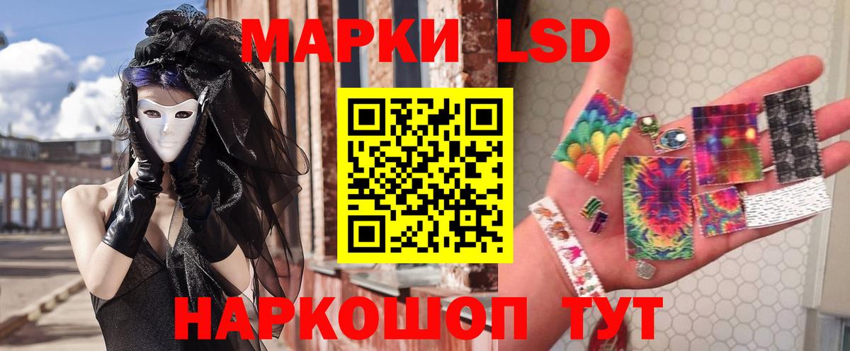 Благовещенск  ссылка на мегу tor  LSD-25 экстази ecstasy  Вход с VPN  Лсд 25 экстази ecstasy 