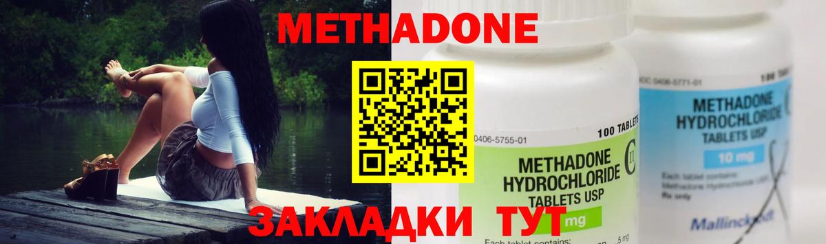 МАРИХУАНА Благовещенск