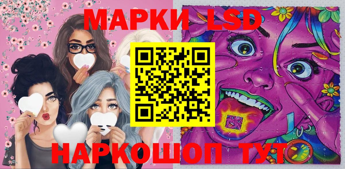 Марки N-bome 1500мкг  Вход с VPN  Марки N-bome 1500мкг  Марки 25I-NBOMe  Благовещенск 